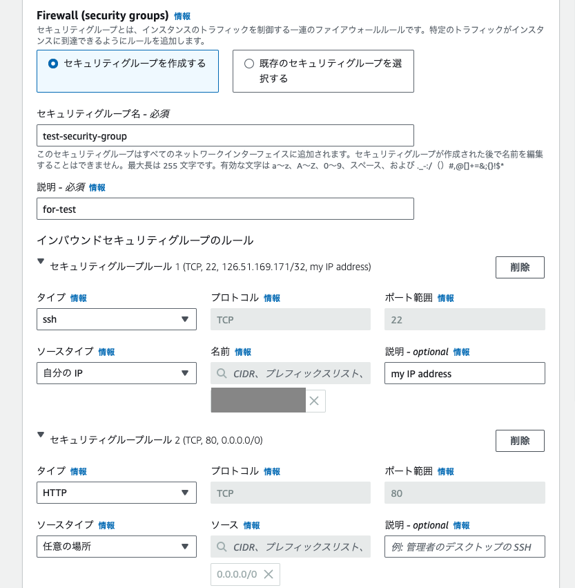 スクリーンショット 2023-10-22 16.39.27.png