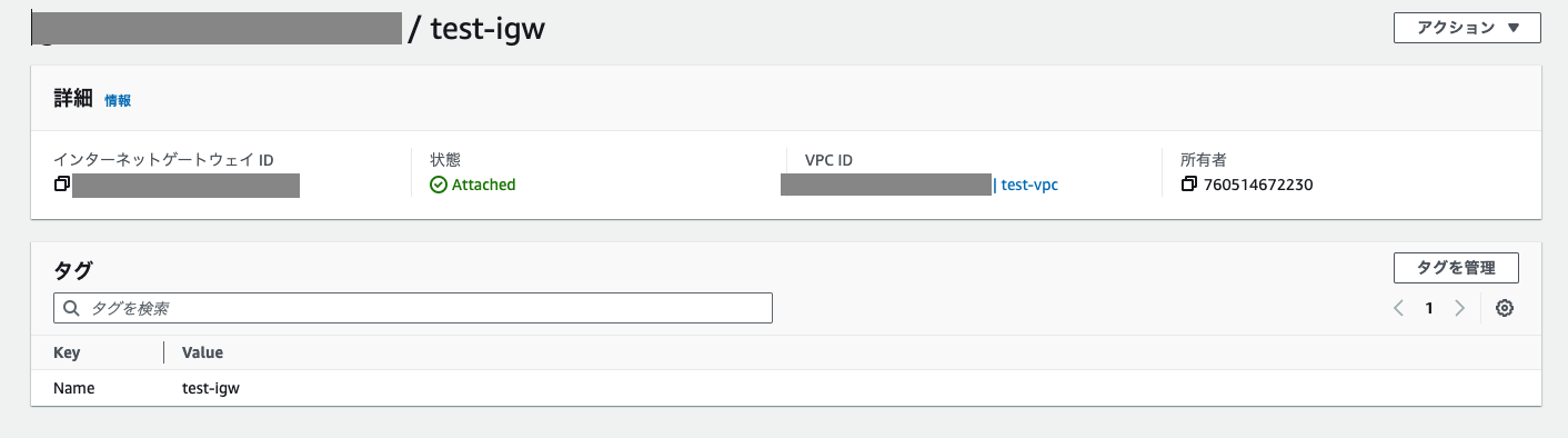 スクリーンショット 2023-10-22 16.14.00.png