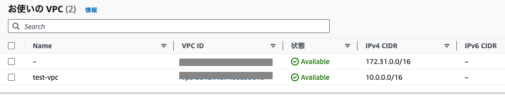 スクリーンショット 2023-10-22 15.30.13.png