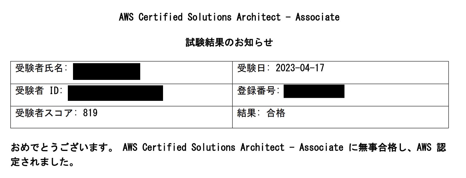スクリーンショット 2023-12-31 10.35.20.png