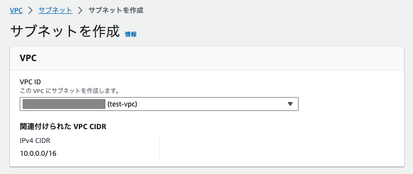 スクリーンショット 2023-10-22 15.35.58.png