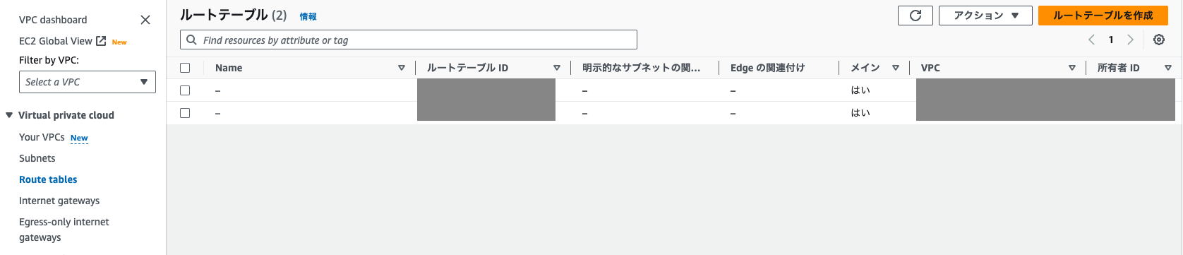 スクリーンショット 2023-10-22 15.44.09.png