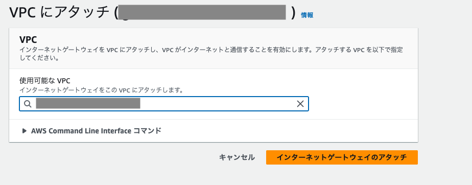 スクリーンショット 2023-10-22 16.11.13.png