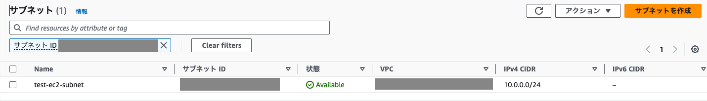 スクリーンショット 2023-10-22 15.42.06.png