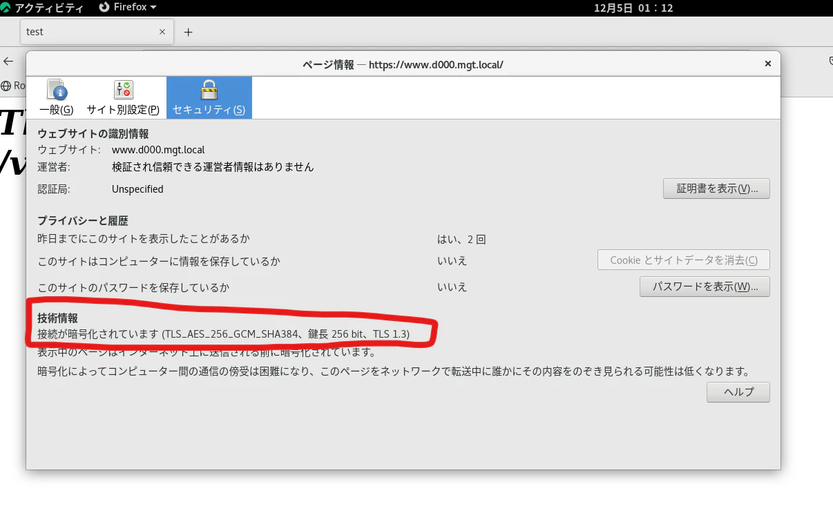 スクリーンショット 2022-12-05 011317.png