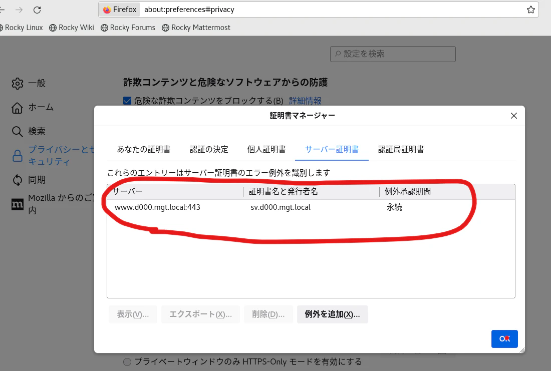 スクリーンショット 2022-12-05 012301.png