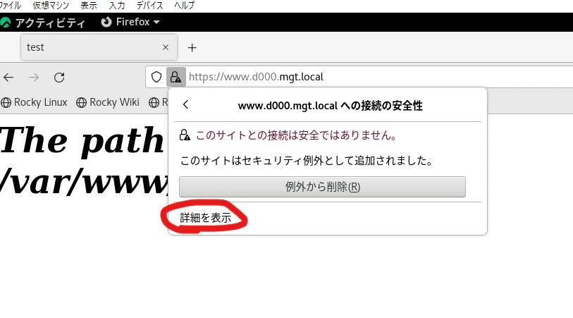 スクリーンショット 2022-12-05 010936.png