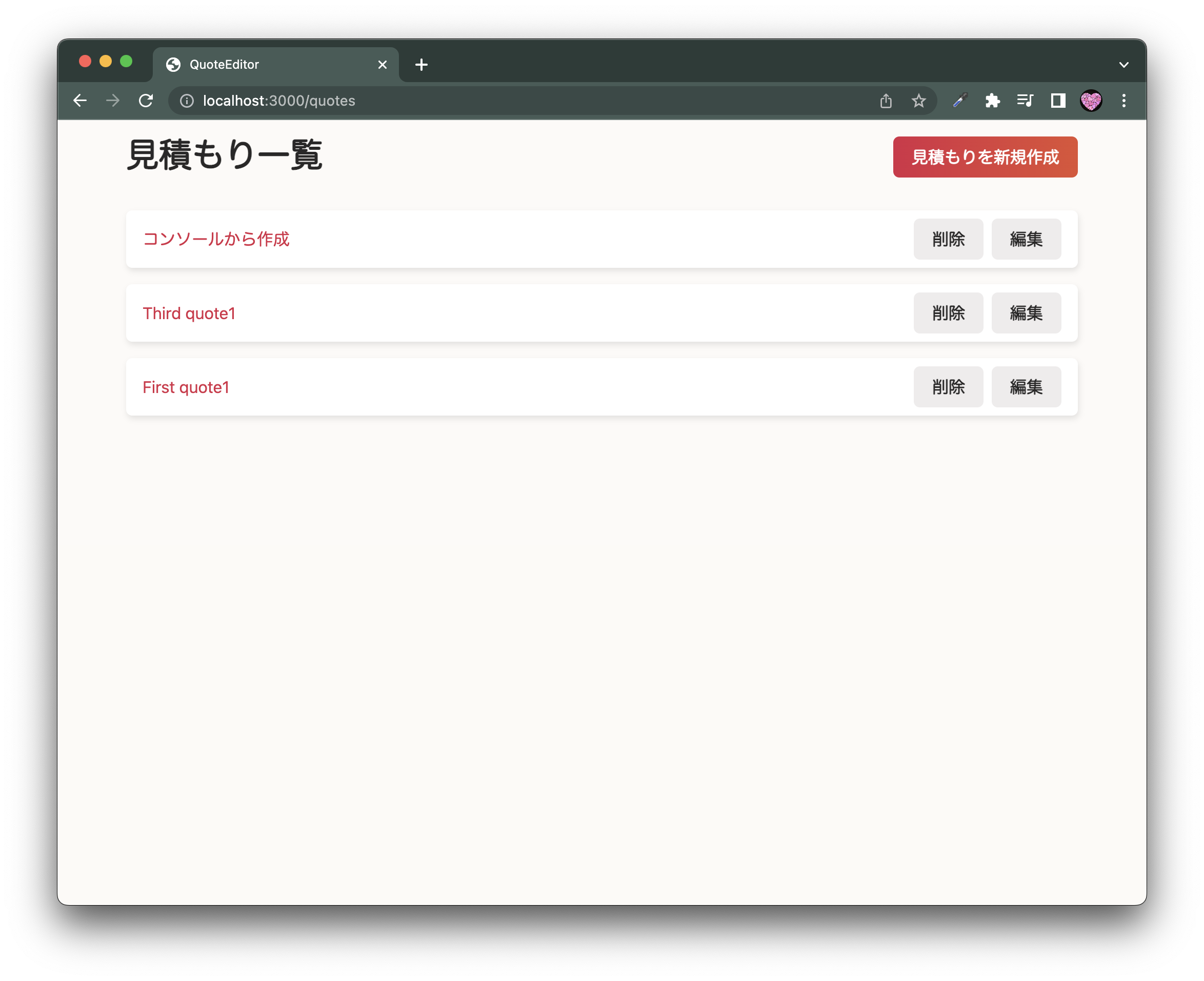 スクリーンショット 2023-04-29 11.11.11.png