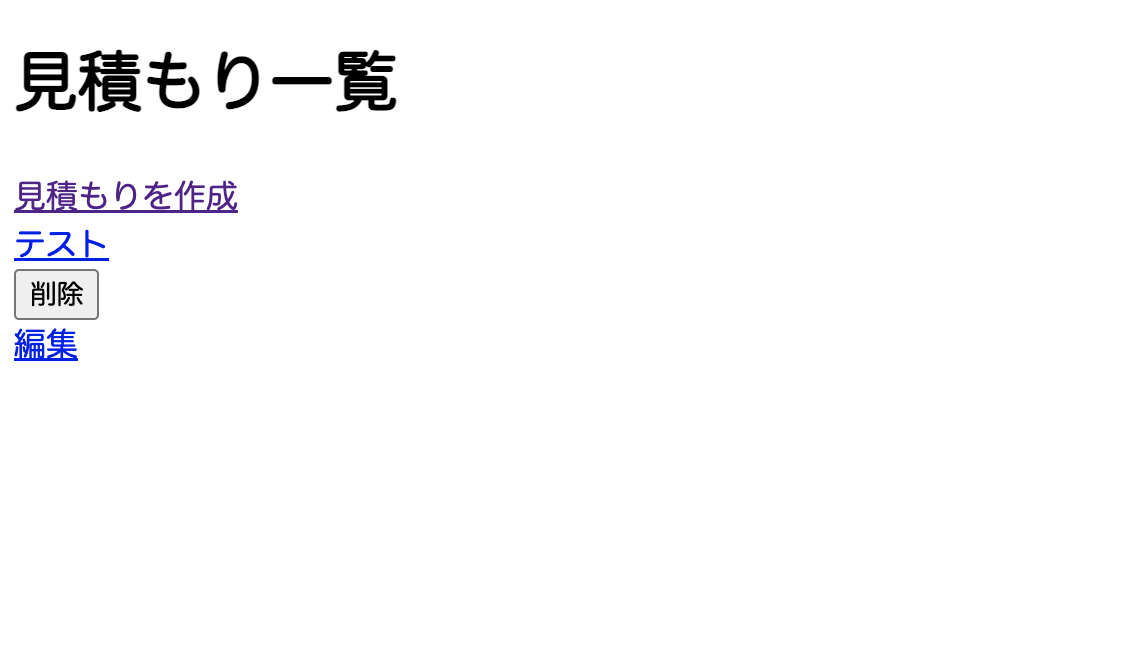 スクリーンショット 2023-01-23 22.00.09.png