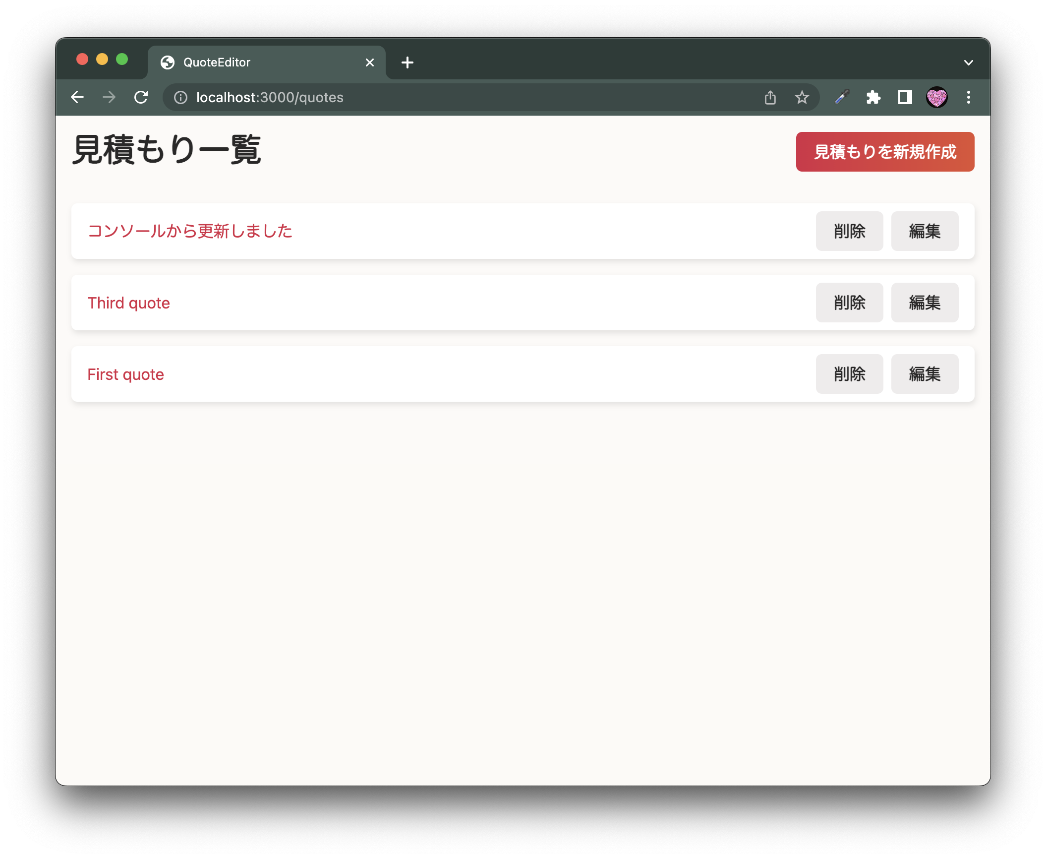 スクリーンショット 2023-04-29 13.36.02.png