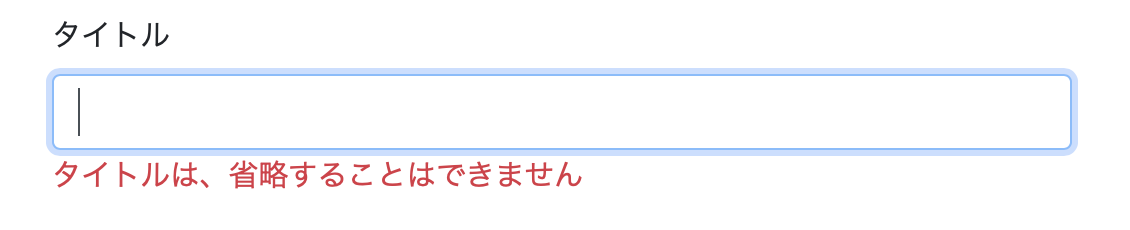 スクリーンショット 2019-11-20 21.25.26.png スクリーンショット 2019-11-20 21.25.26.png