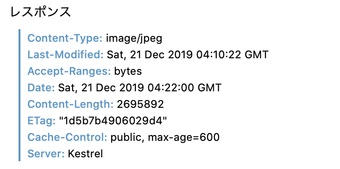 スクリーンショット 2019-12-21 13.32.36.png スクリーンショット 2019-12-21 13.32.36.png
