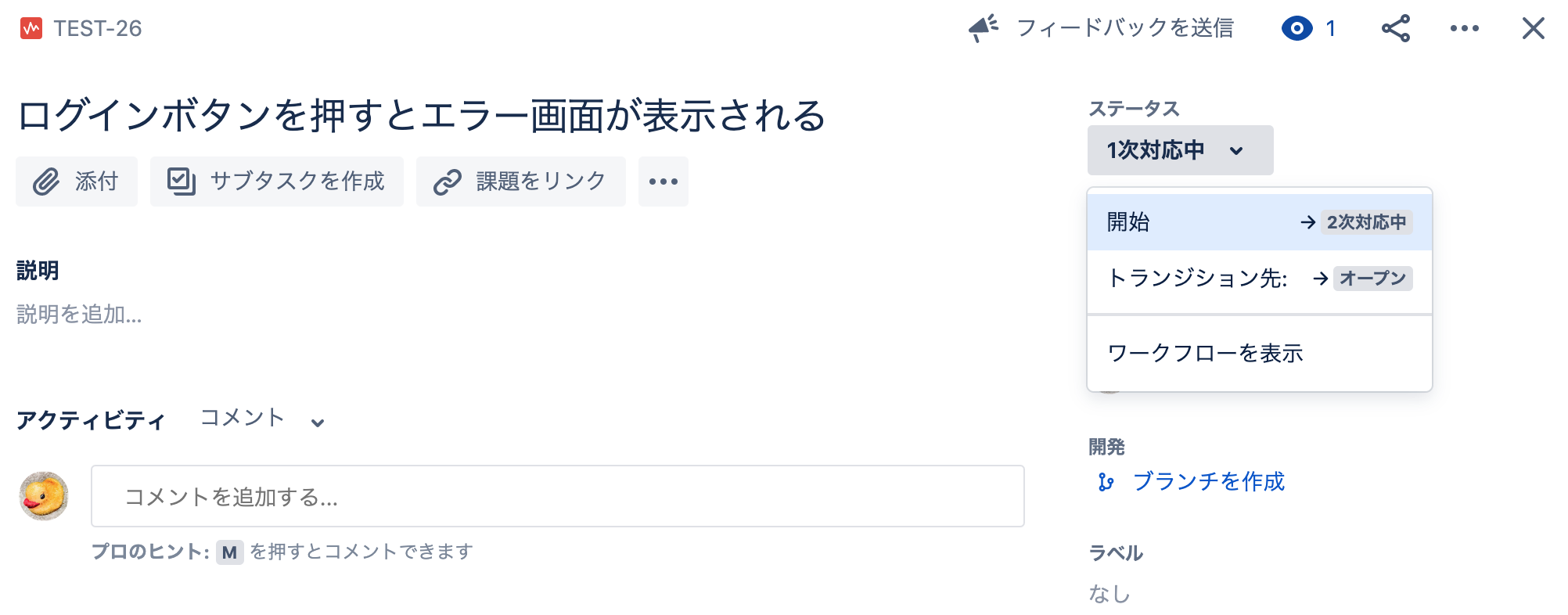 スクリーンショット 2019-12-10 20.20.31.png