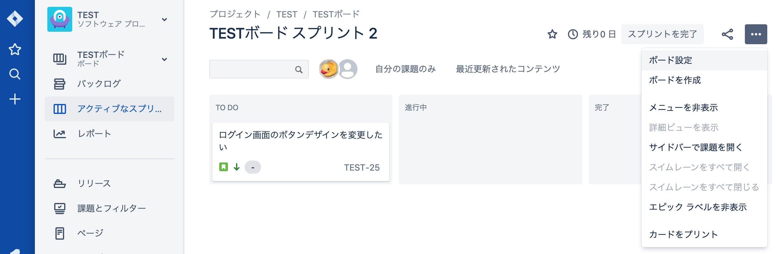 スクリーンショット 2019-12-10 20.14.24.png