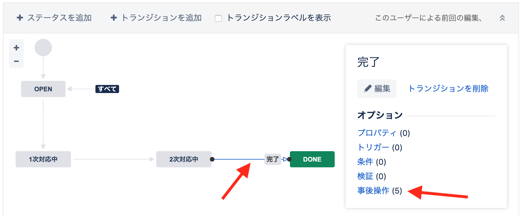 スクリーンショット 2019-12-10 19.29.41.png