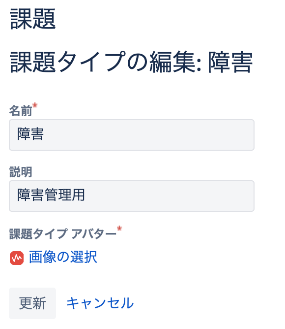 スクリーンショット 2019-12-10 20.00.33.png