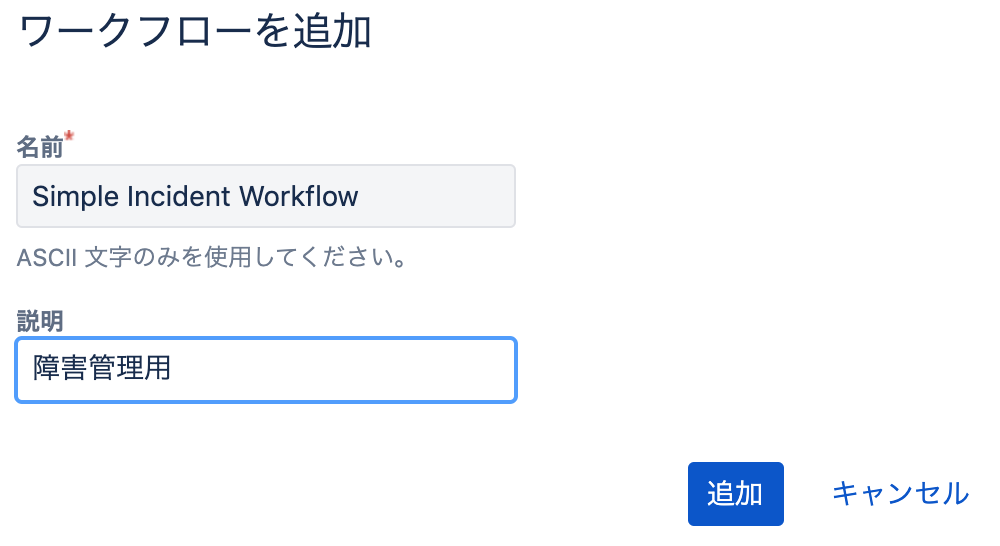 スクリーンショット 2019-12-10 19.17.23.png