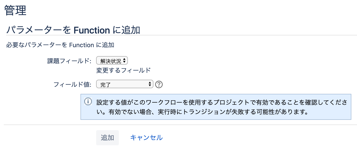 スクリーンショット 2019-12-10 19.10.13.png