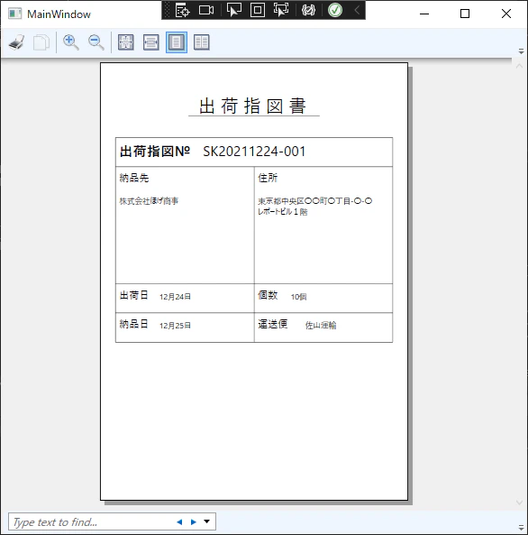 実行結果.png
