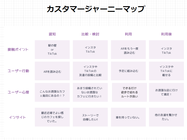 スクリーンショット (9).png