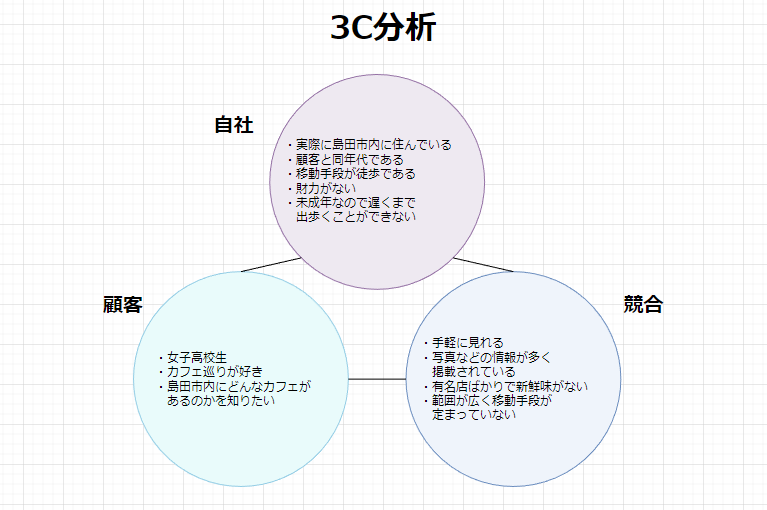 スクリーンショット (8).png