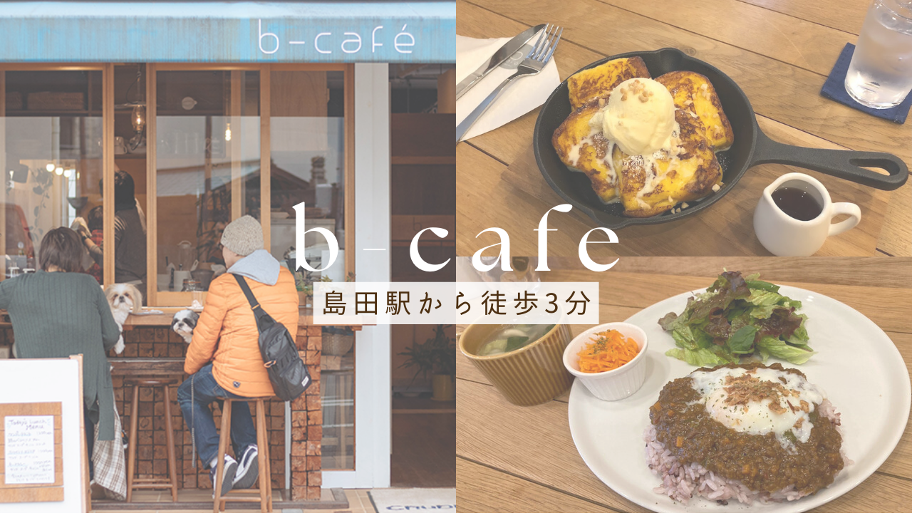 Green White Trendy Aesthetic Modern Vlog YouTube Thumbnail .png