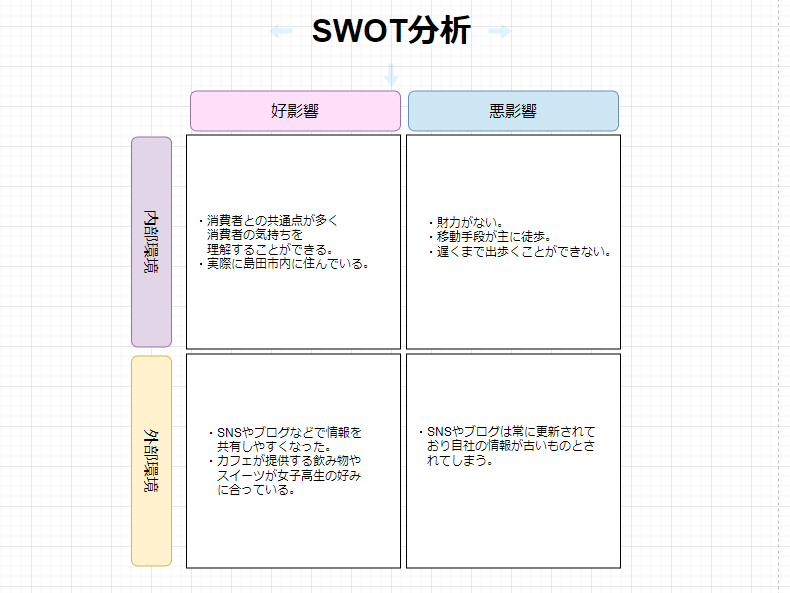 スクリーンショット (5).png