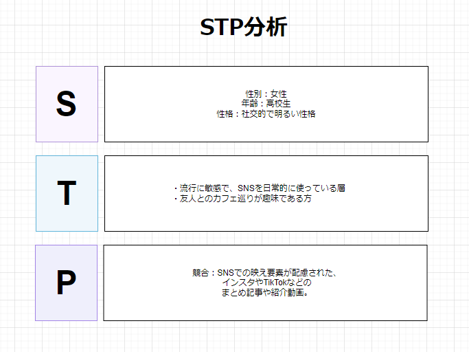 スクリーンショット (6).png