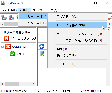 2023-07-07 10_59_46-15.152.229.96 - リモート デスクトップ接続.png