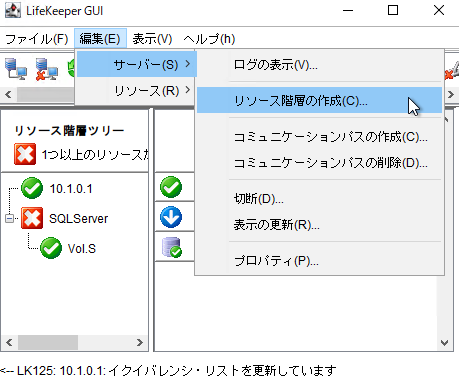 2023-07-07 11_22_35-15.152.229.96 - リモート デスクトップ接続.png