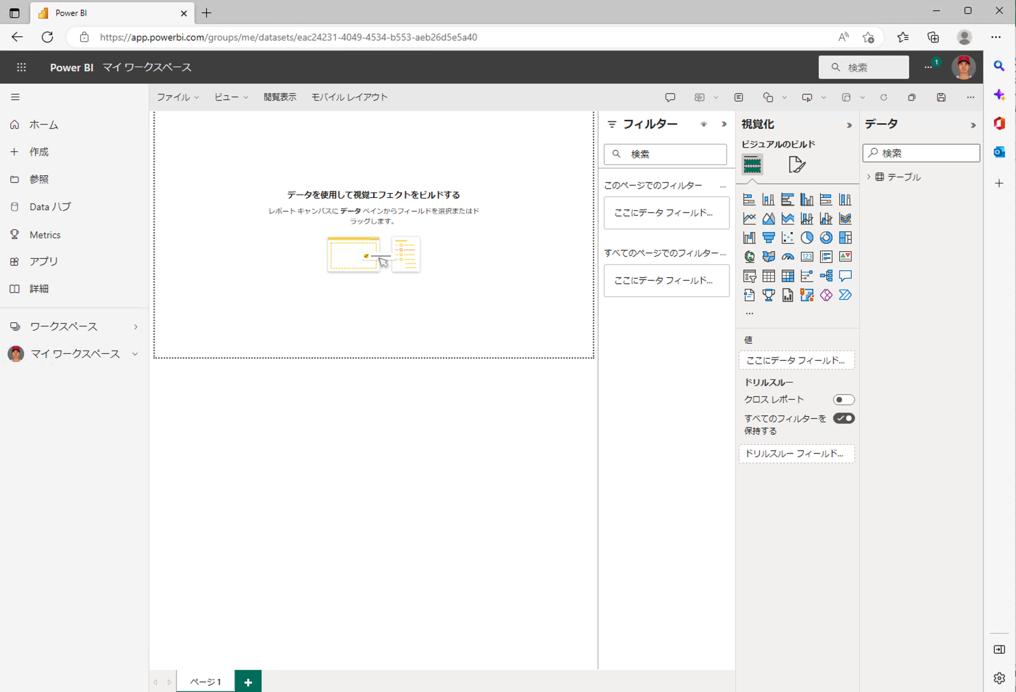 スクリーンショット 2023-01-24 21.11.12.png