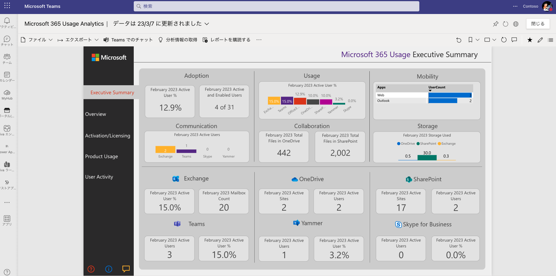 スクリーンショット 2023-03-07 16.44.21.png