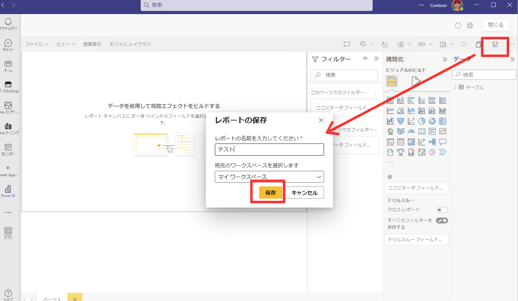 スクリーンショット 2023-01-31 20.04.48.png