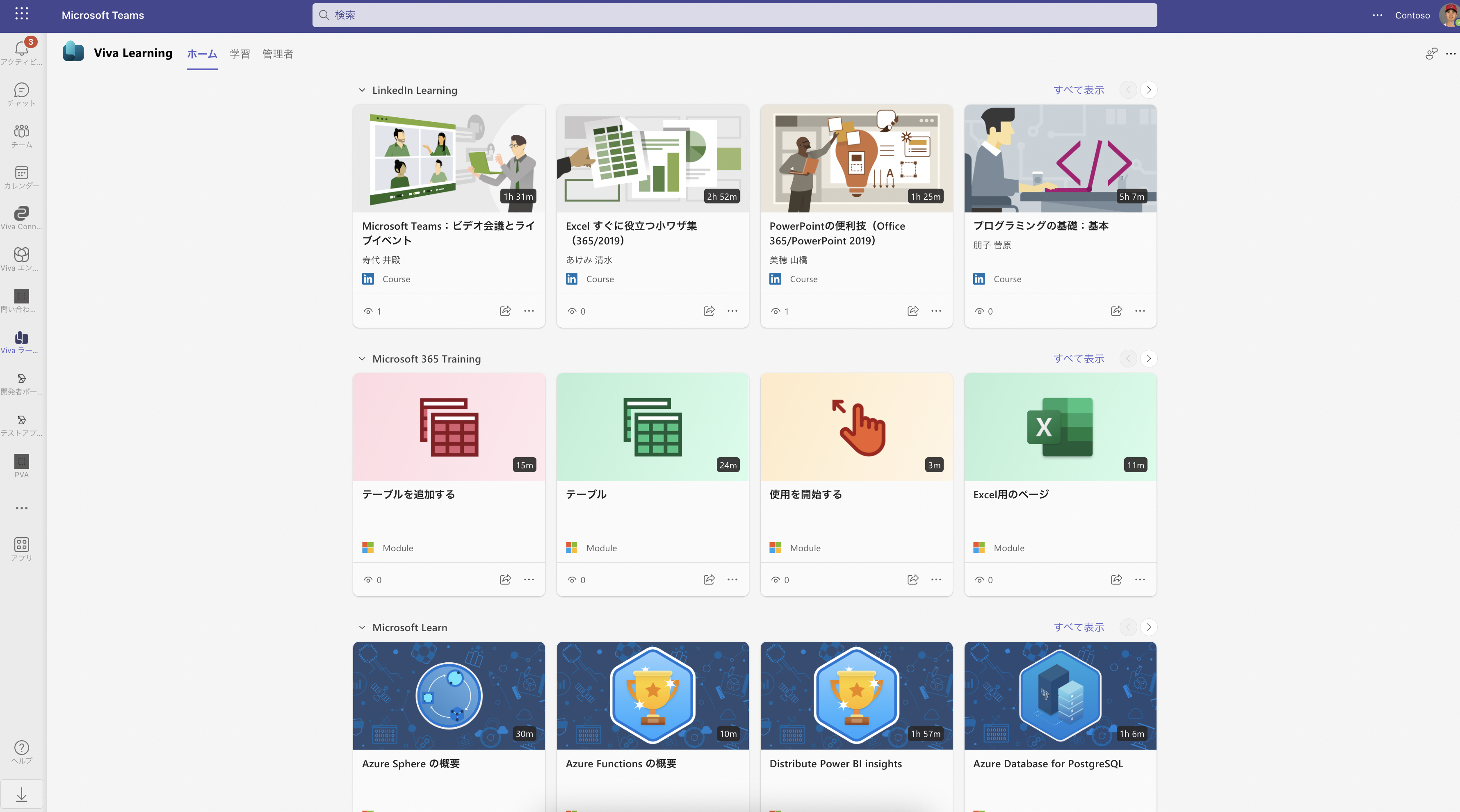 スクリーンショット 2022-11-06 16.01.34.png