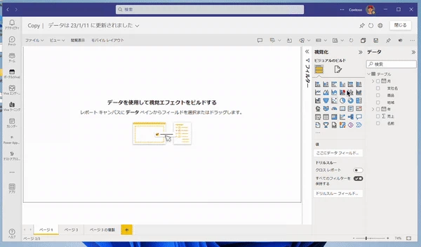 作成ezgif-4-721d5b3c94.gif