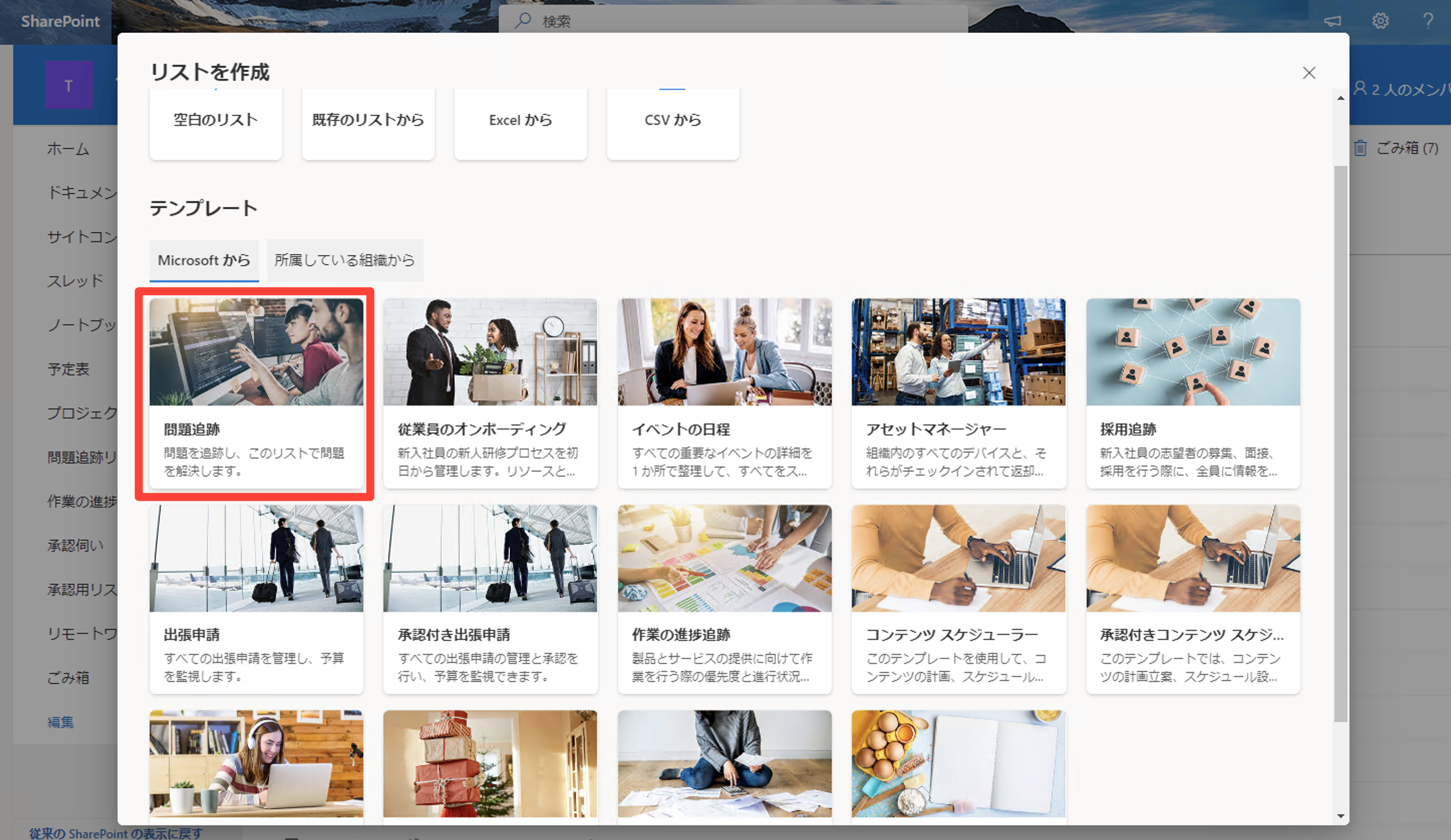 スクリーンショット 2023-06-12 14.29.14.png