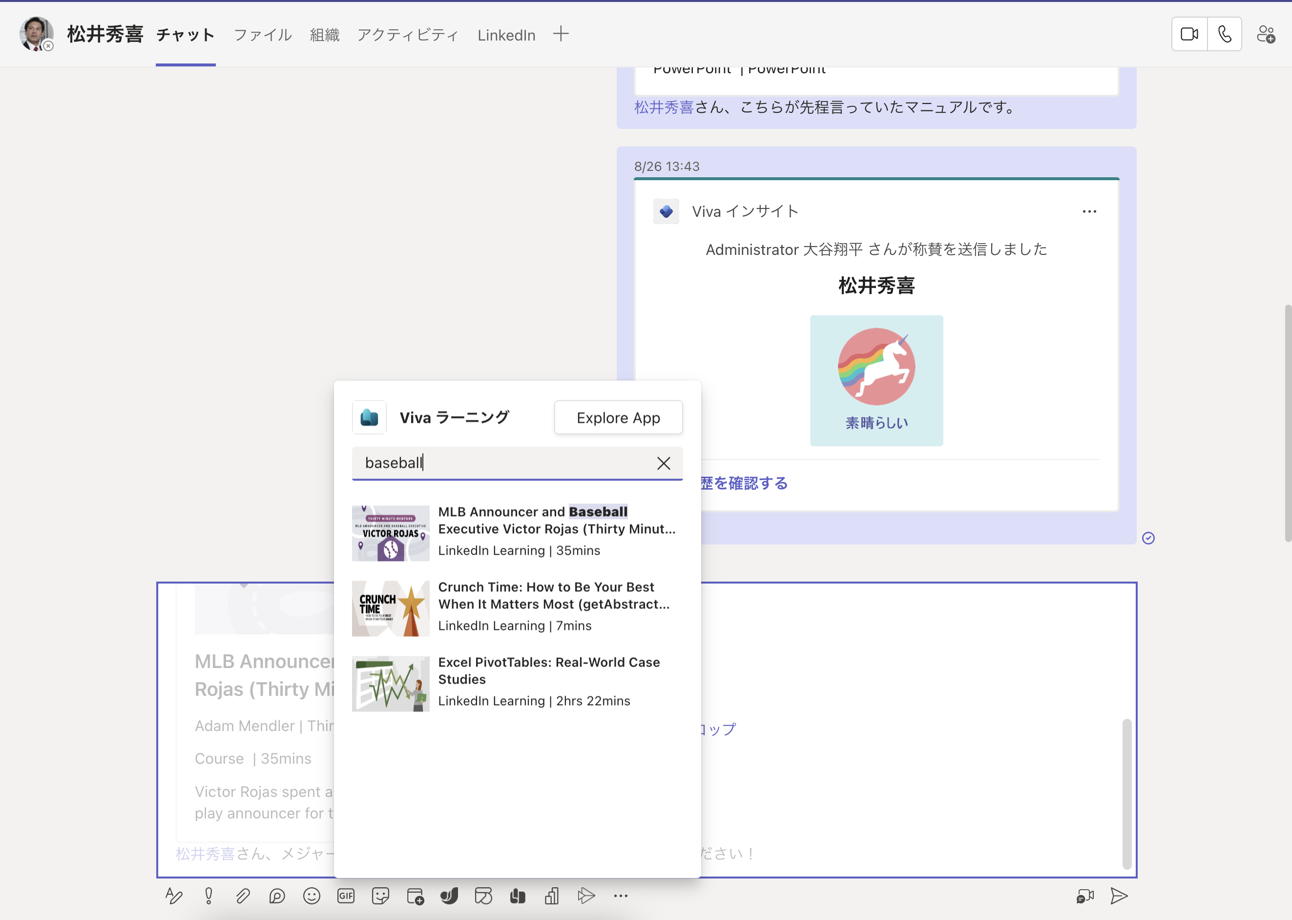 スクリーンショット 2022-11-06 16.06.39.png