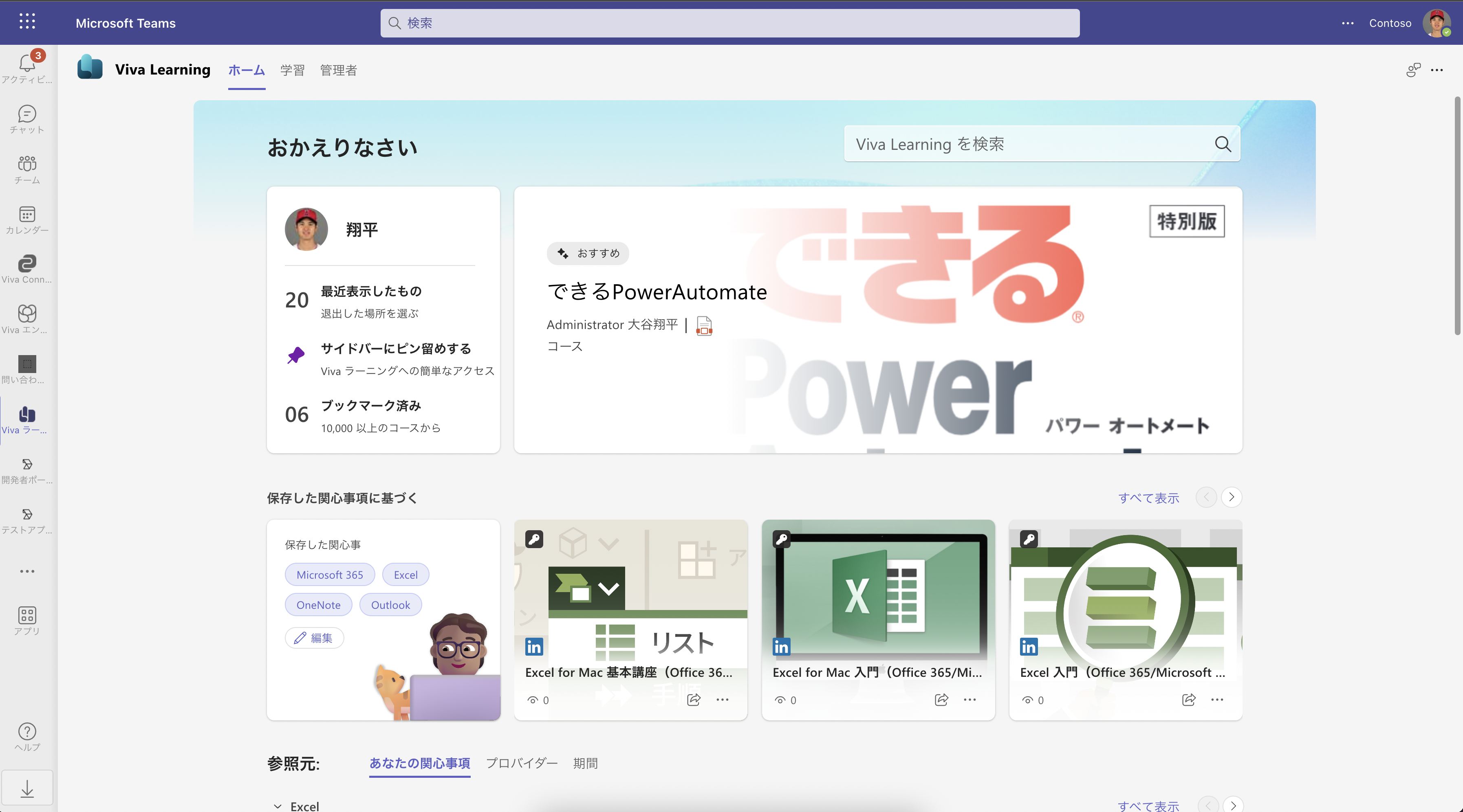 スクリーンショット 2022-11-06 16.01.12.png