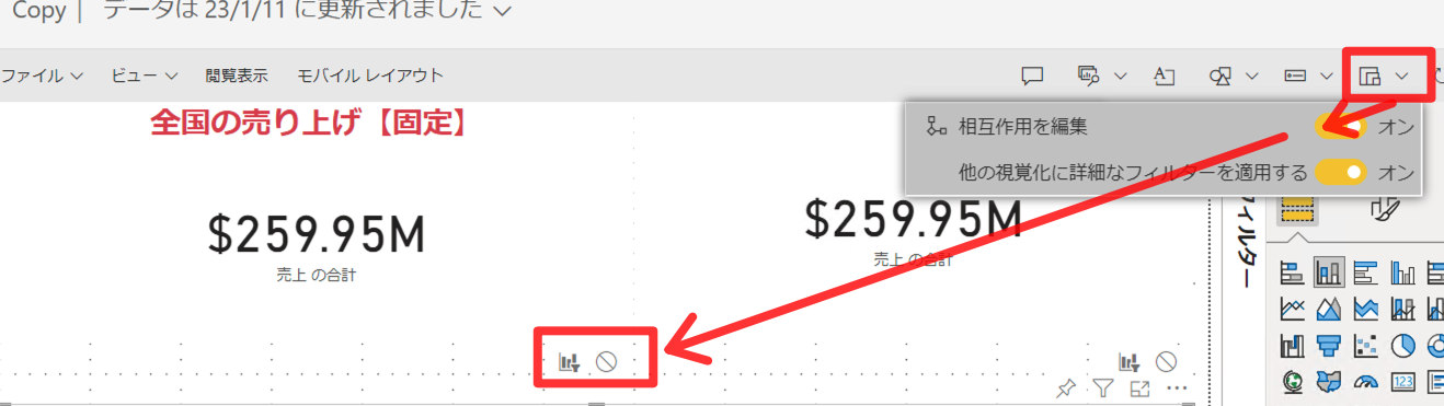 スクリーンショット 2023-01-30 20.49.56.png