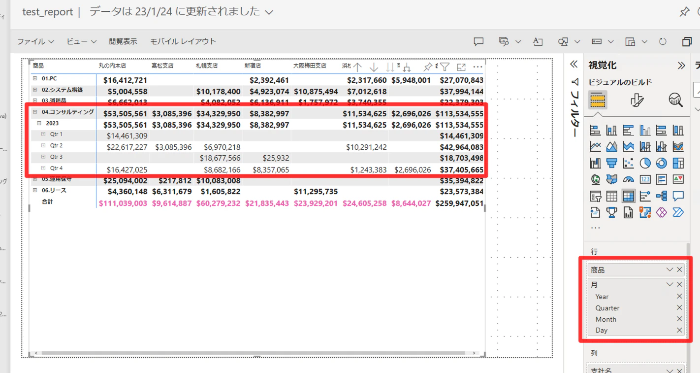 スクリーンショット 2023-01-30 17.34.49.png
