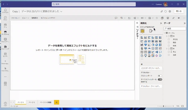 作成ezgif-4-e84cd48b4b.gif