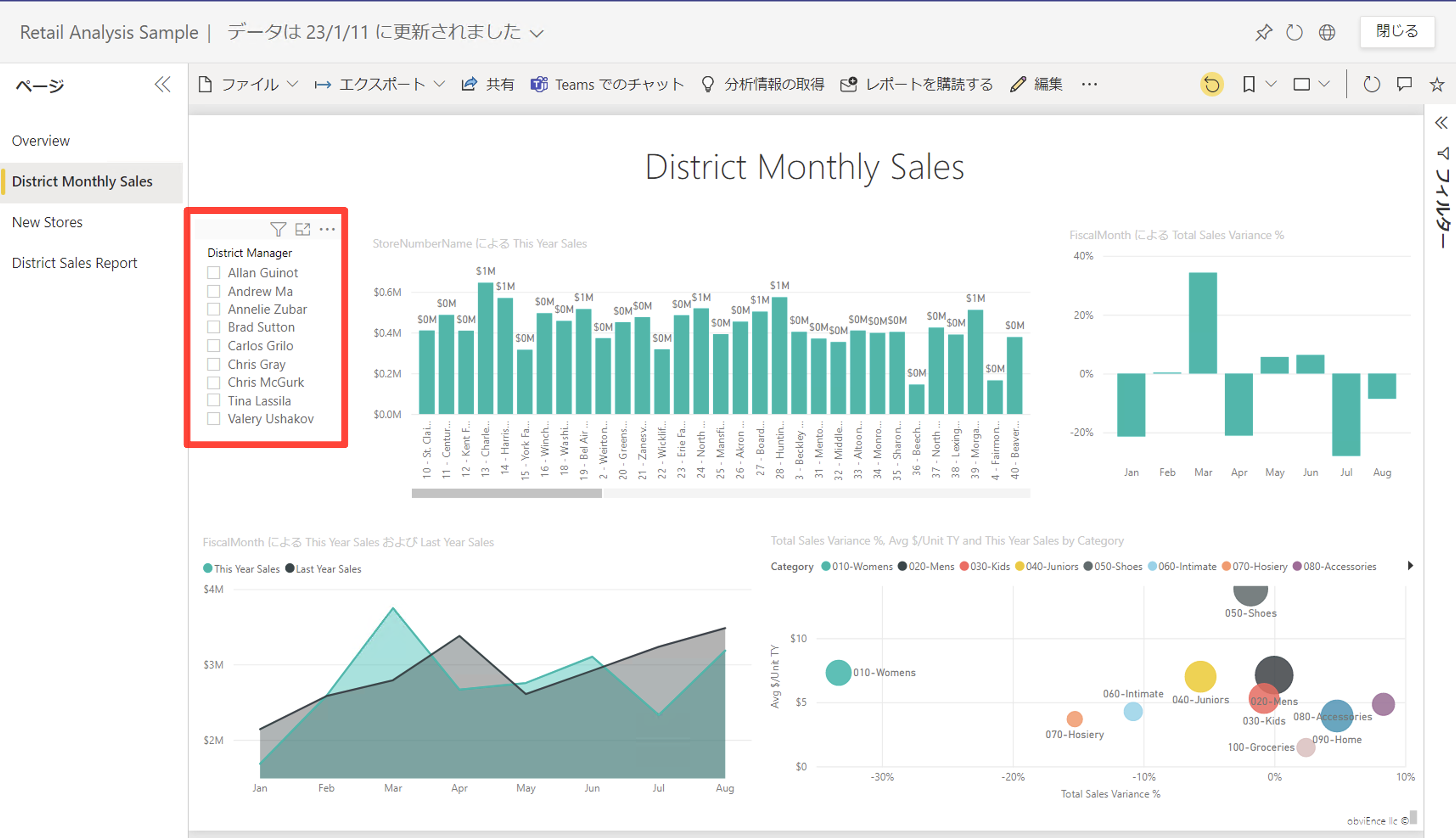 スクリーンショット 2023-01-30 19.33.26.png