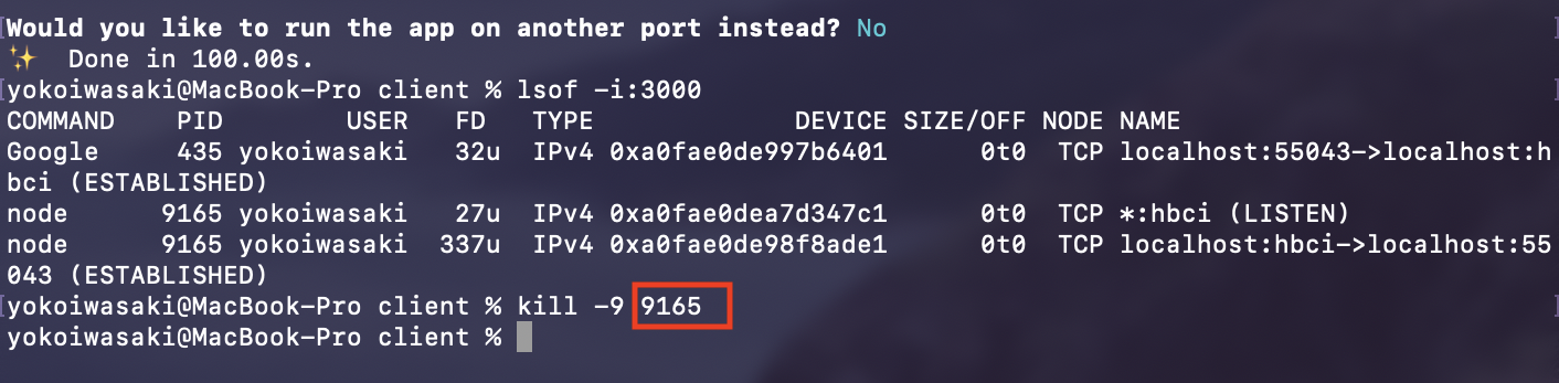 スクリーンショット 2020-11-03 10.33.50.png