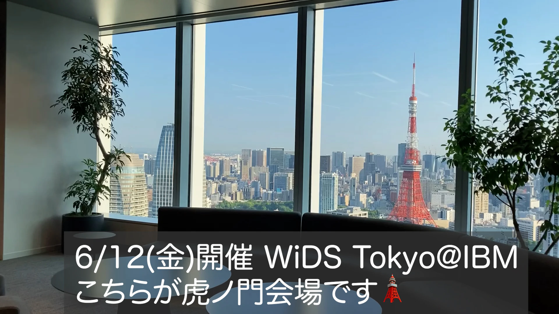 会場2.jpg