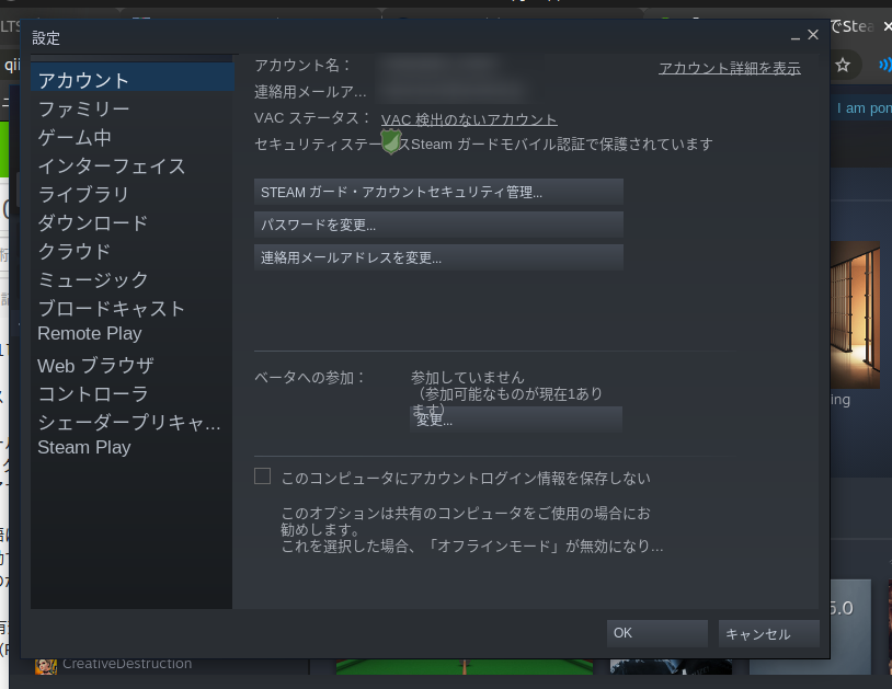 Ubuntu 04 Ltsでsteam Playを使ってwindowsゲームを遊んでみた Laptrinhx Ubuntu 04 Ltsでsteam Playを使ってwindowsゲームを遊んでみた Laptrinhx