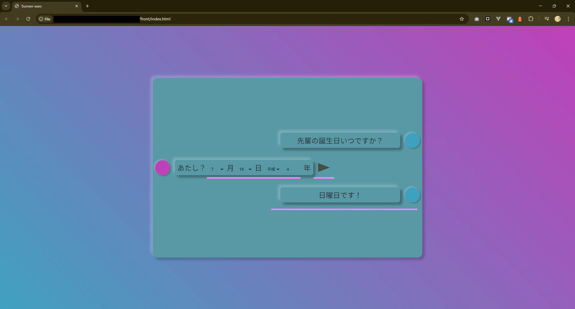 UI_after.png