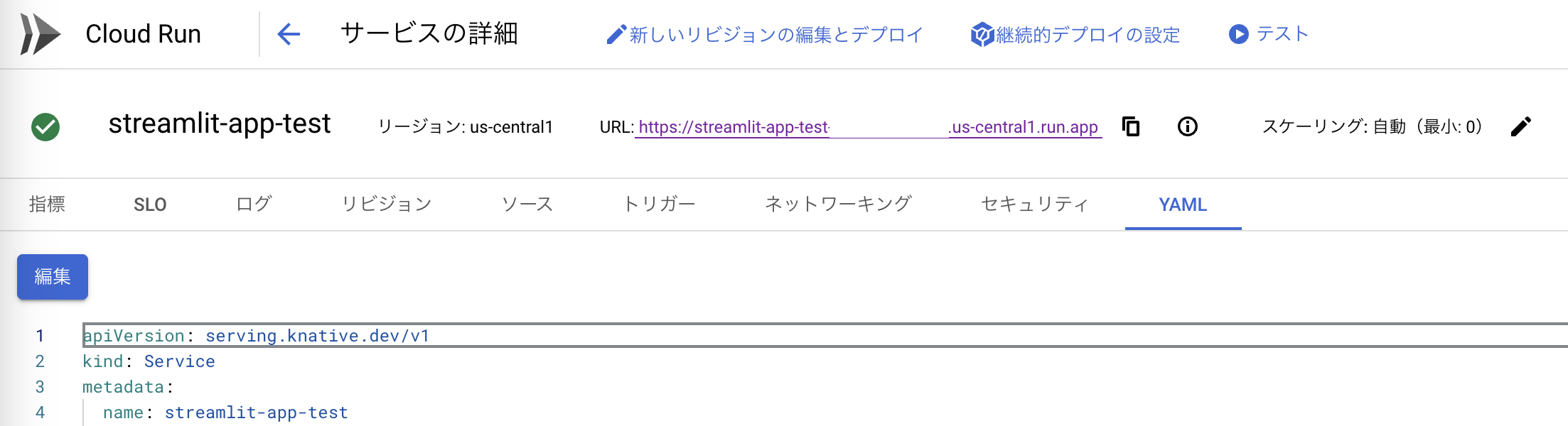 スクリーンショット 2025-03-16 10.27.15.png
