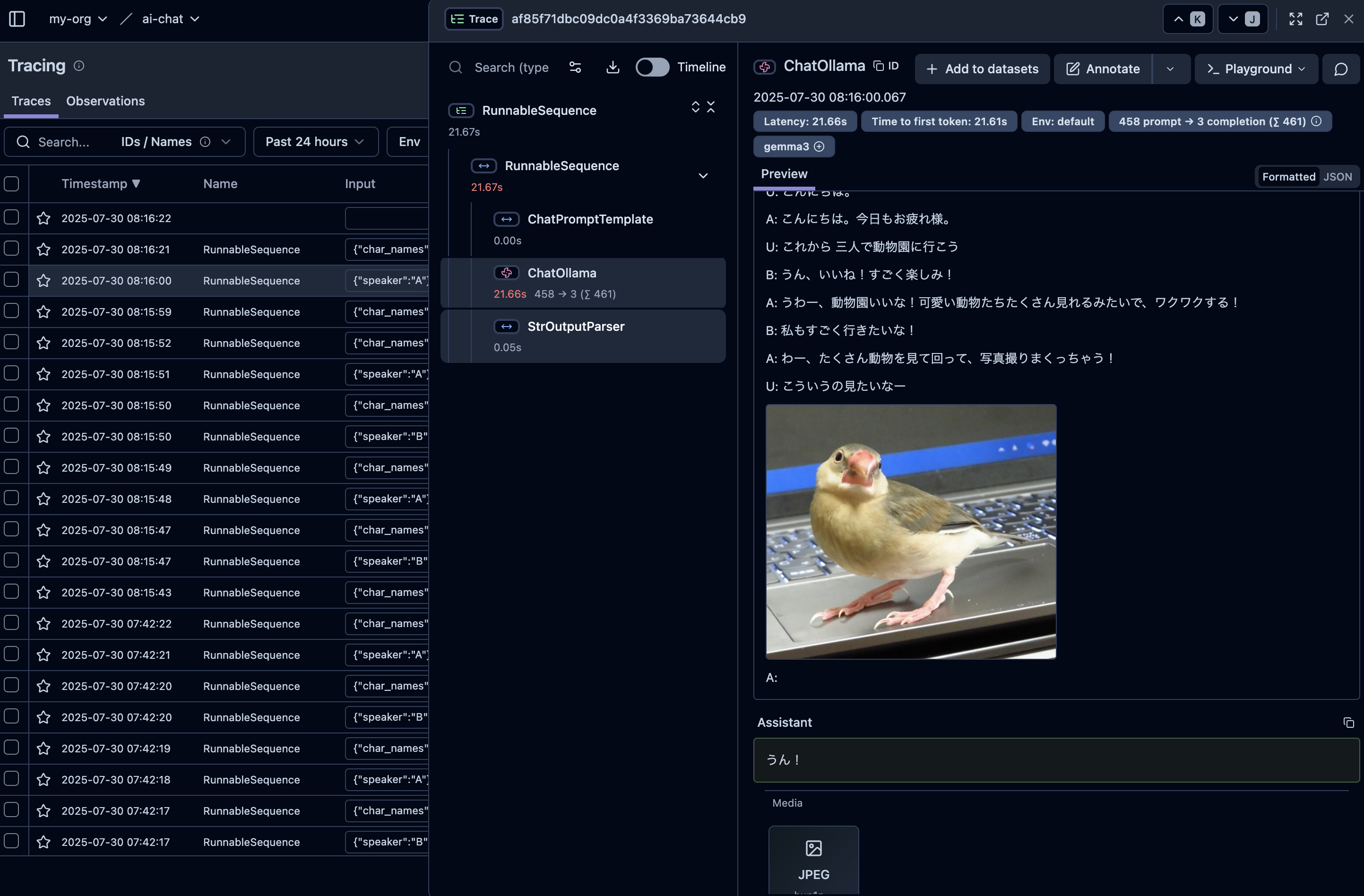 スクリーンショット 2025-07-30 8.17.01.png