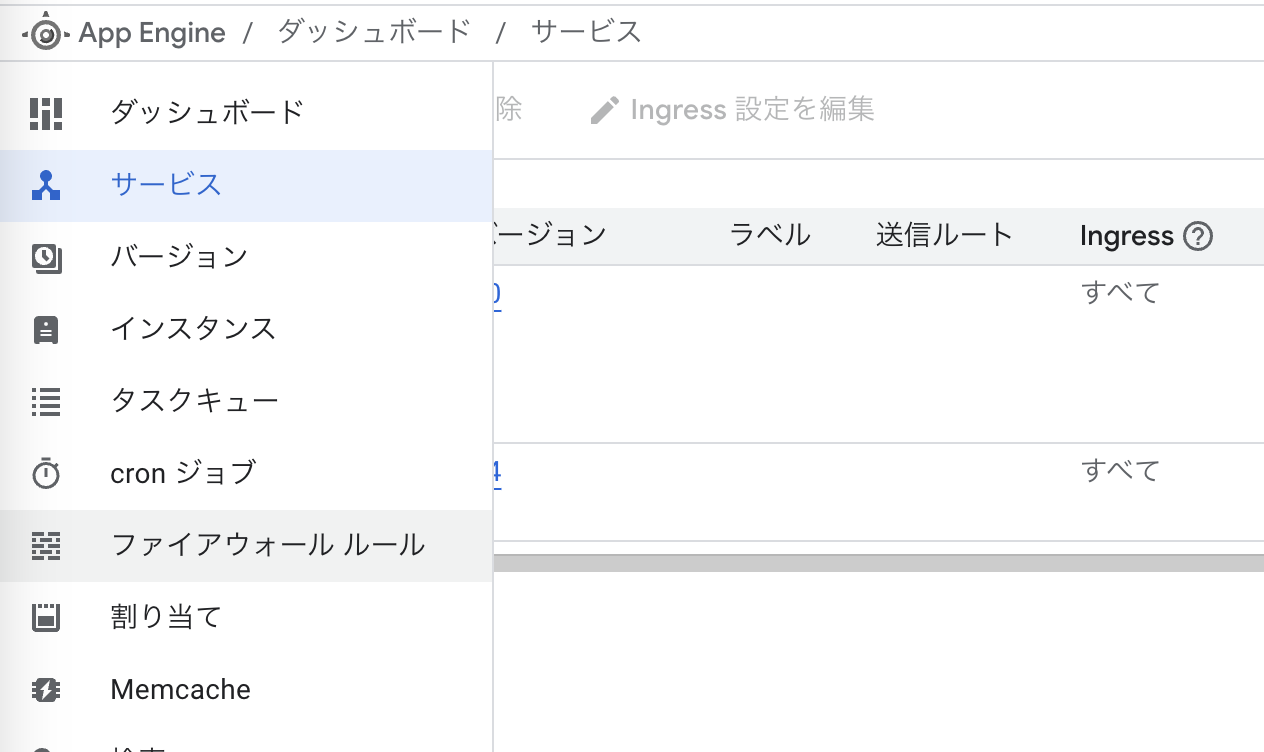 スクリーンショット 2025-03-16 11.05.46.png