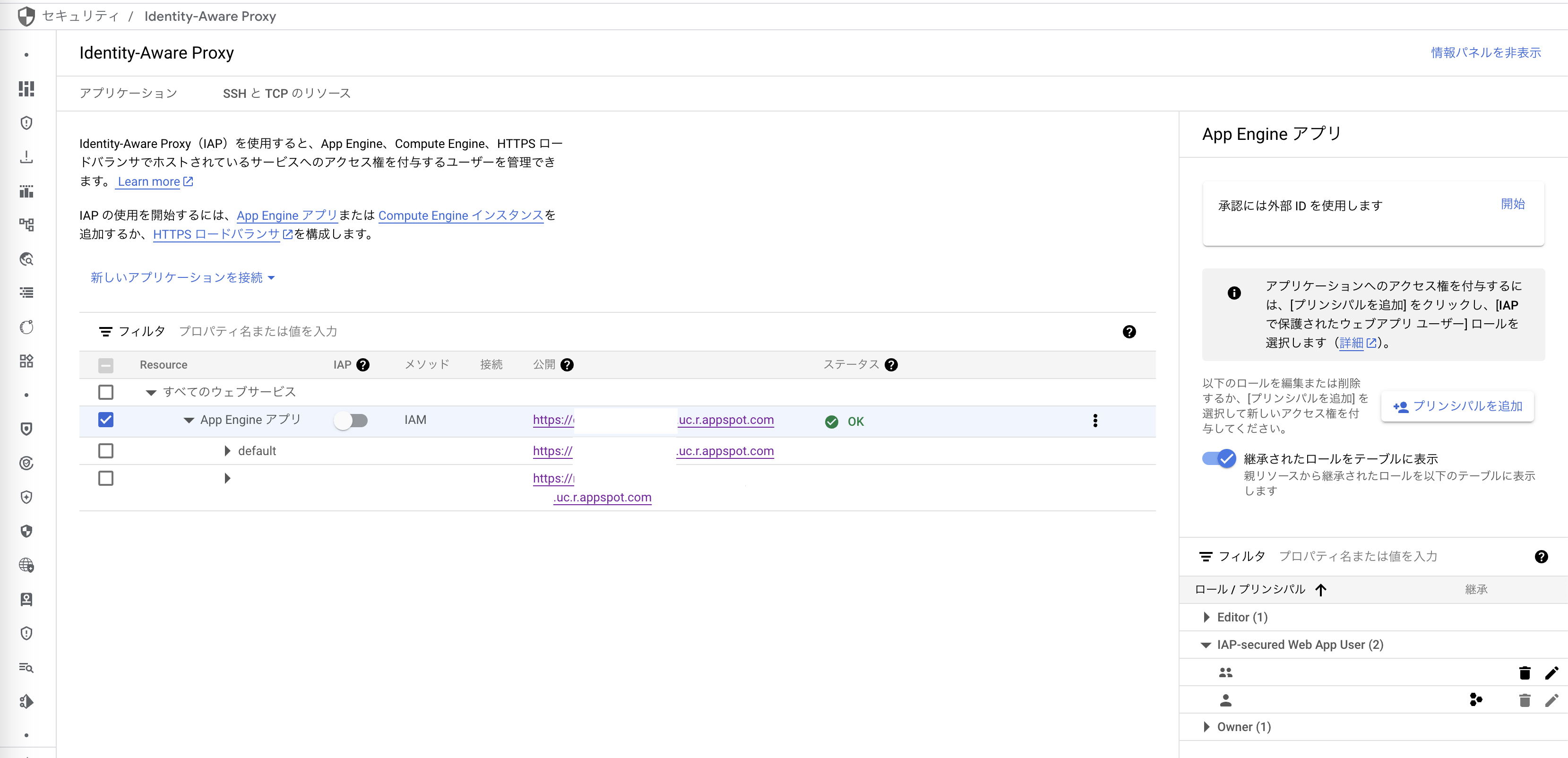 スクリーンショット 2025-03-16 11.12.42.png
